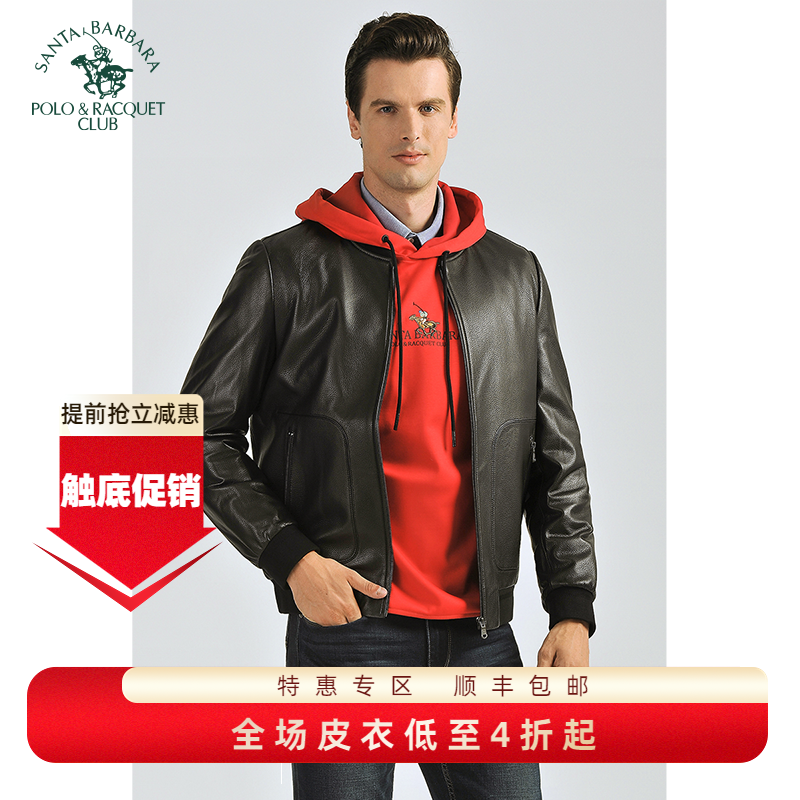 圣大保罗绵羊皮真皮皮衣皮夹克男