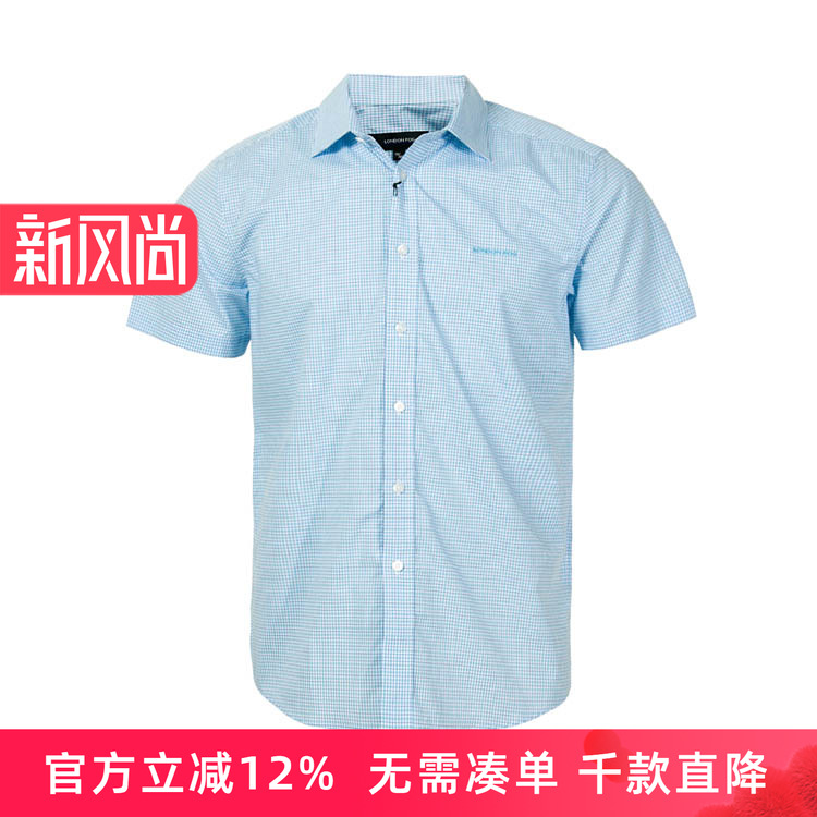 专柜正品保障+赠运费险+10天无理由退换