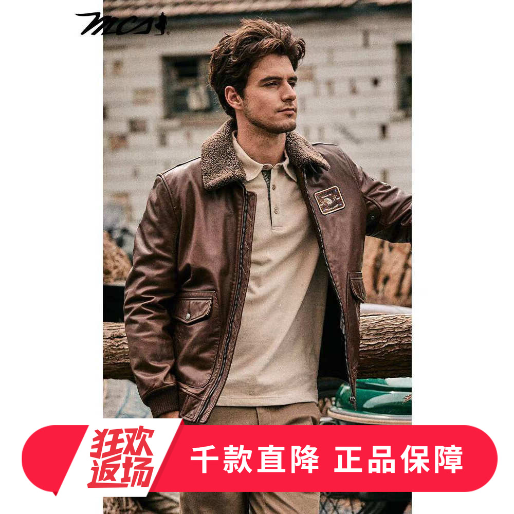 MCS秋冬男装休闲毛翻领皮夹克