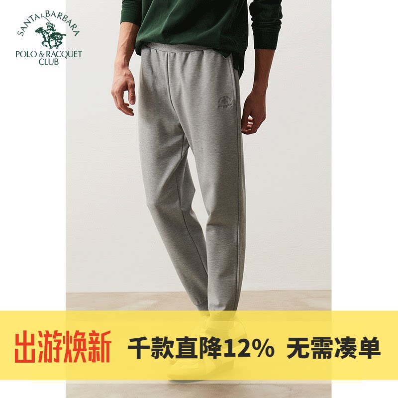 圣大保罗男裤秋季松紧腰运动裤男卫裤跑步裤男晨跑长裤中年款男装