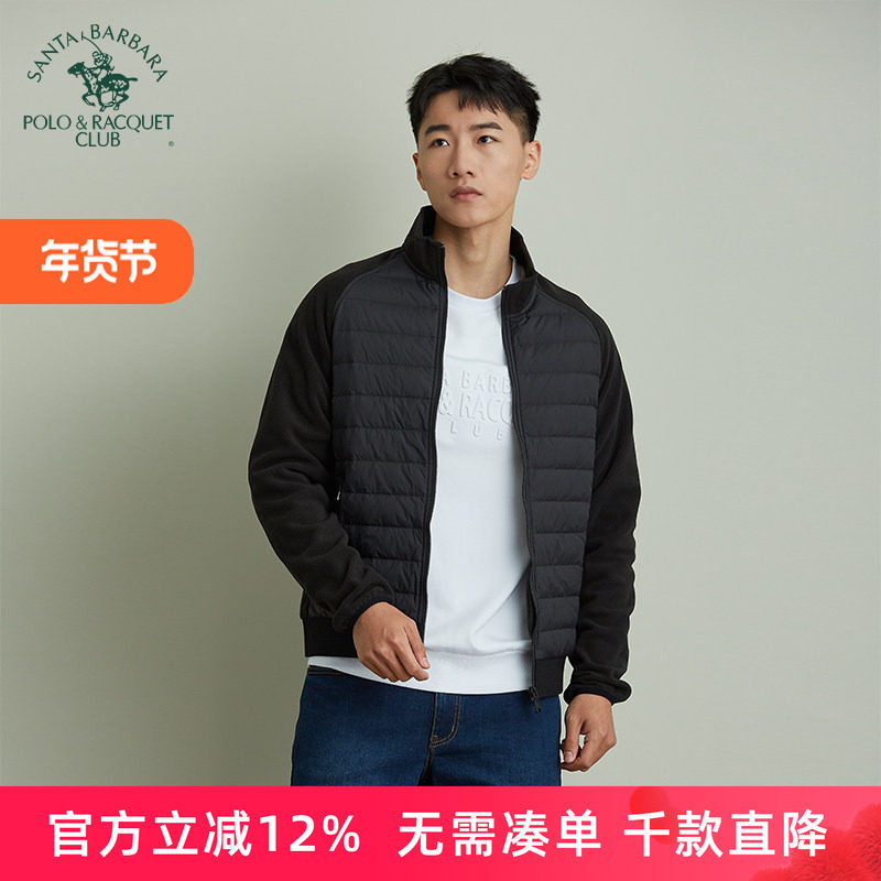 圣大保罗羽绒服男冬装修身立领拼接款净色简约保暖外套男90白鸭绒