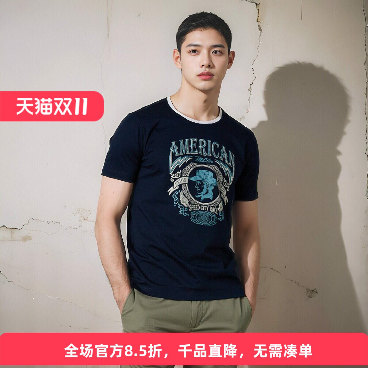 MCS短袖休闲中青年T恤男