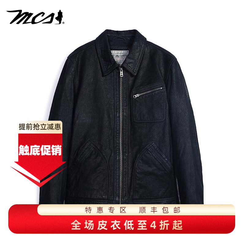 MCS男装真皮夹克翻领休闲皮衣