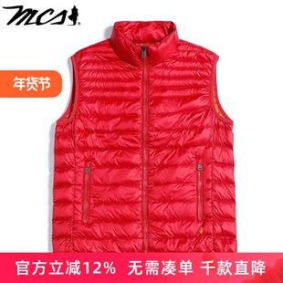MCS男装羽绒马甲男秋冬新款中年爸爸装保暖背心坎肩外穿马夹立领