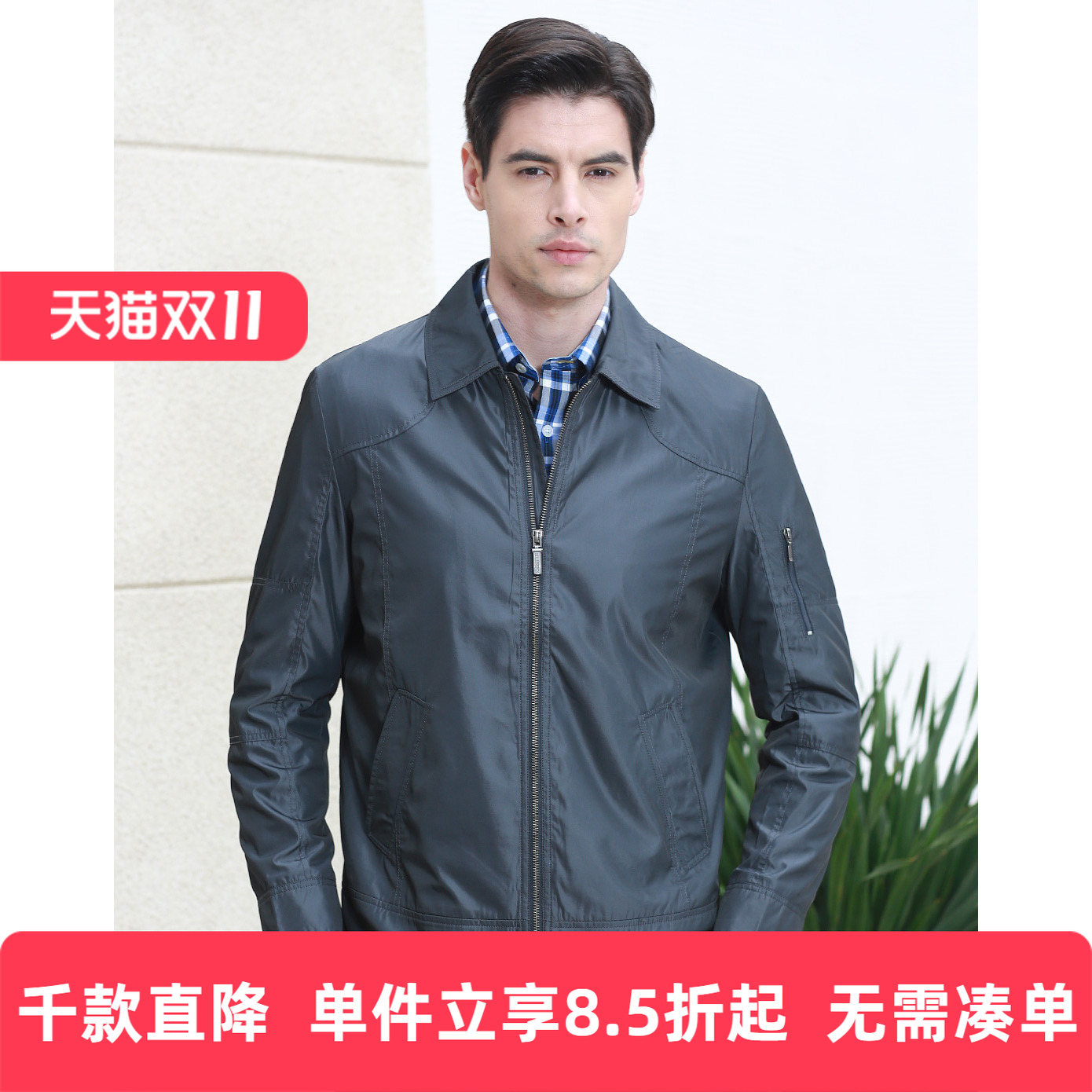圣大保罗专柜品质大码翻领外套
