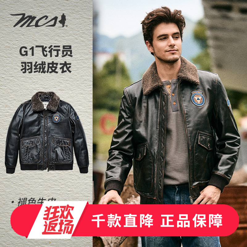 MCS男装G1飞行员羽绒皮衣