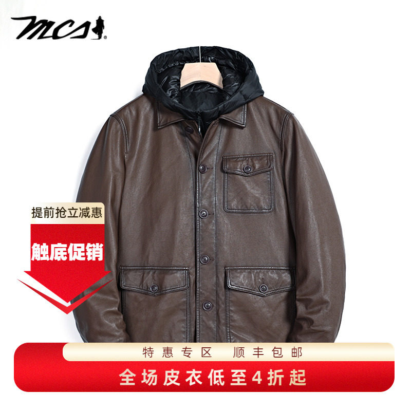 MCS真皮夹克羊皮皮衣冬装连帽休闲百搭修身羽绒真皮保暖爸爸外套