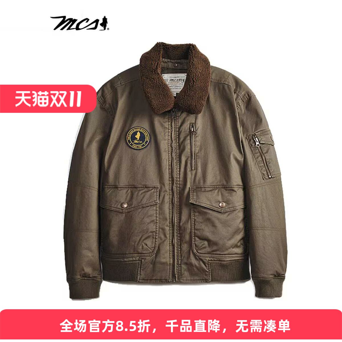 MCS男装松身版短款棉衣