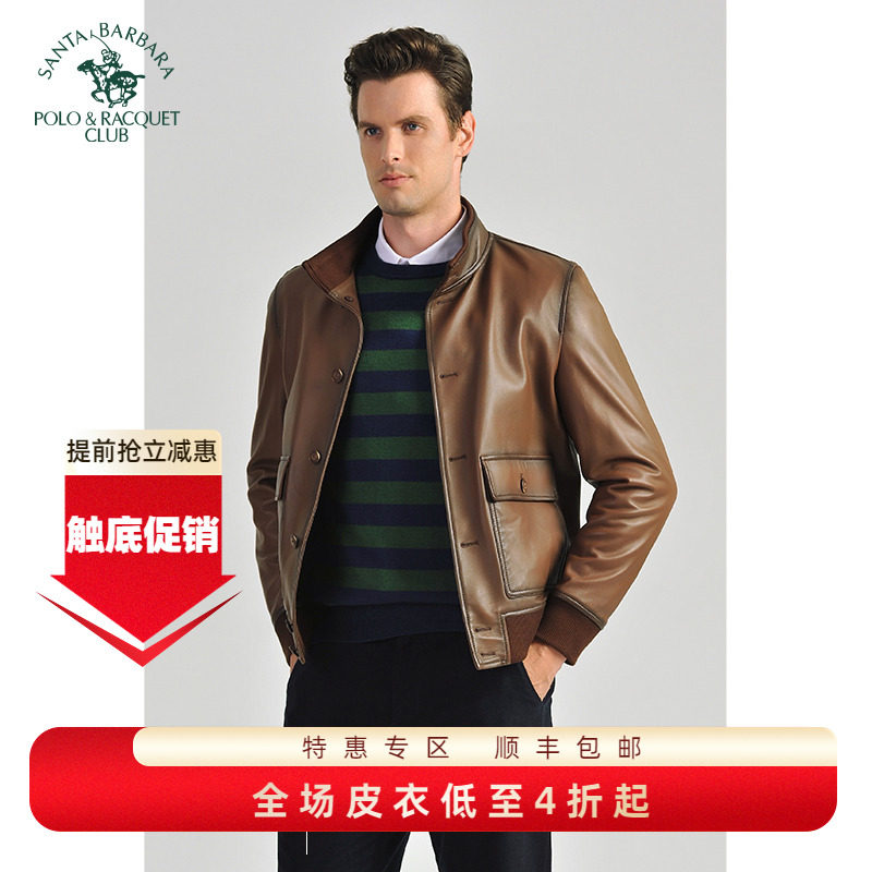 圣大保罗绵羊皮真皮皮衣秋冬款