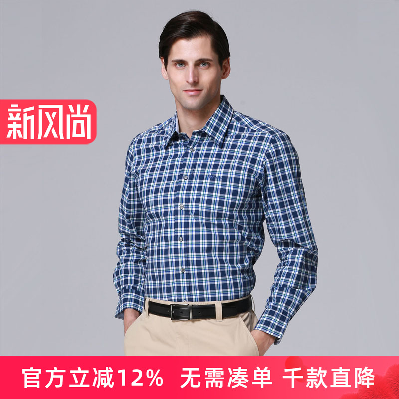 专柜品质保障+赠运费险+10天无理由退换