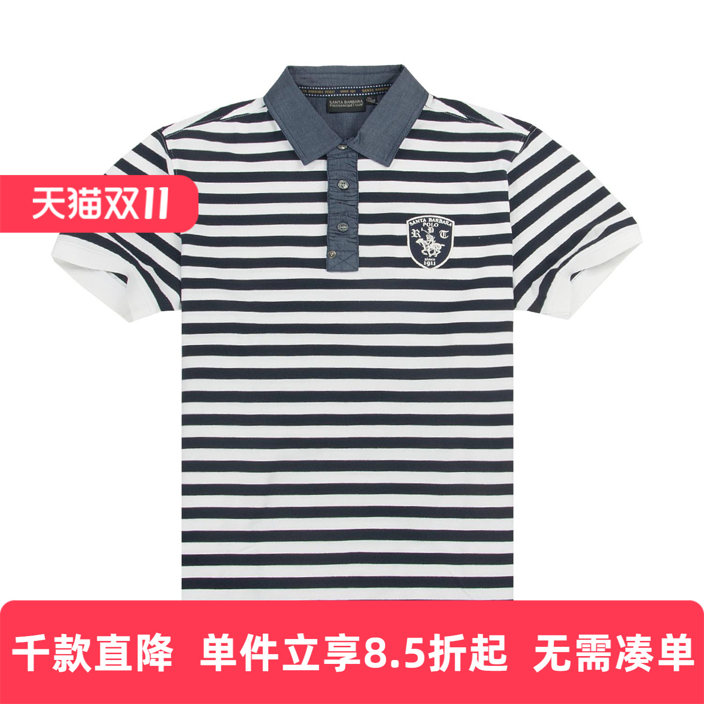 圣大保罗夏季男士商务休闲短袖