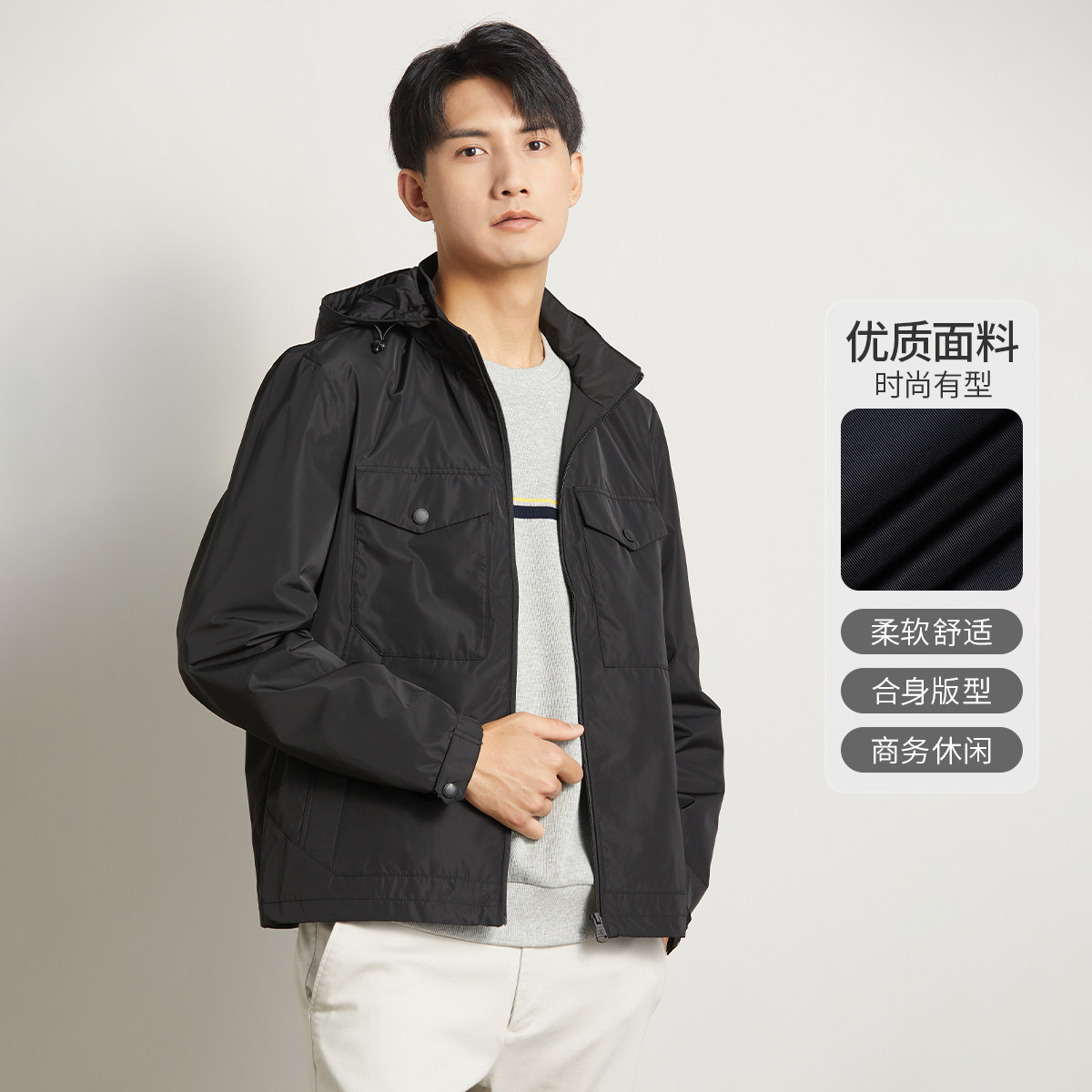 圣大保罗男士秋冬连帽休闲夹克