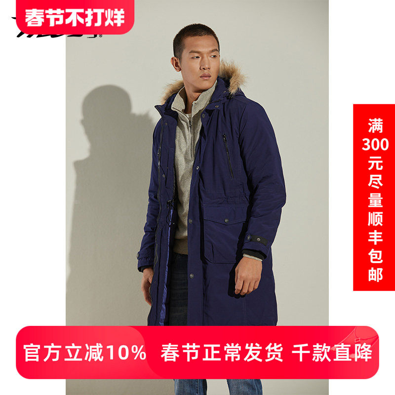 MCS万宝路男士连帽修身羽绒服中长款加厚保暖白鸭绒休闲冬季外套