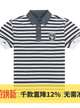 圣大保罗专柜品质行货夏季新款大码男士商务休闲短袖T恤PS12KT306