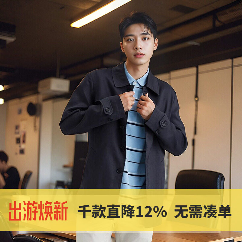 LONDON FOG/伦敦雾男装春季薄款男士短款风衣商务休闲外套修身款