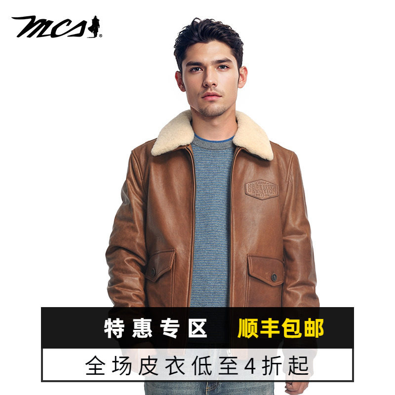 MCS真皮夹克秋冬翻领休闲百搭