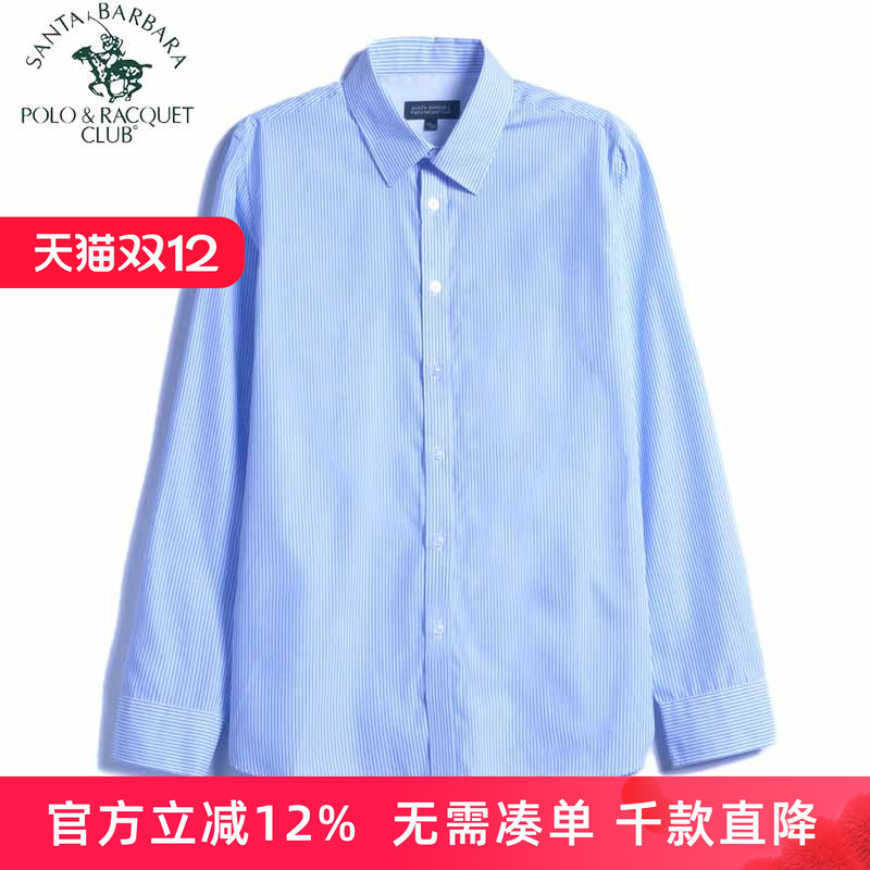 polo春秋季条纹长袖休闲衬衣