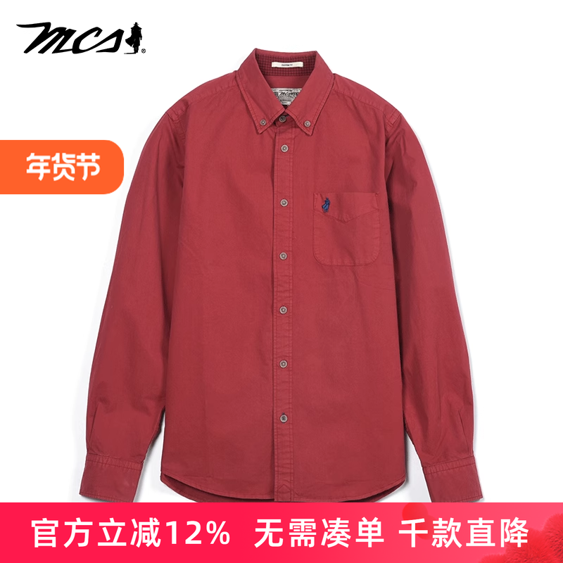 MCS男装秋冬款纯棉衬衫男净色长袖衬衣百搭上衣水洗宽松休闲简约