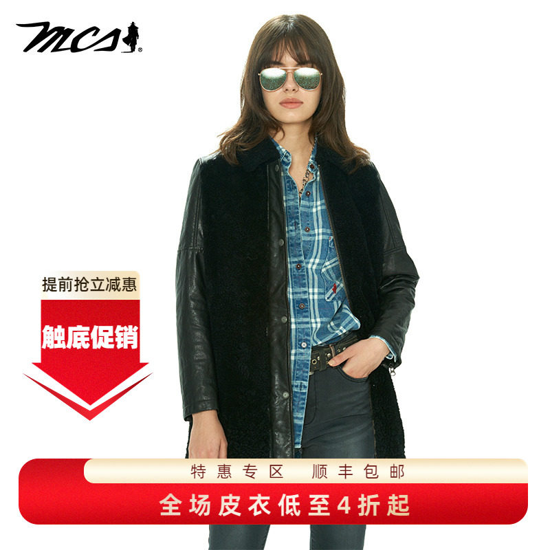 MCS羊皮毛一体中长真皮皮衣女