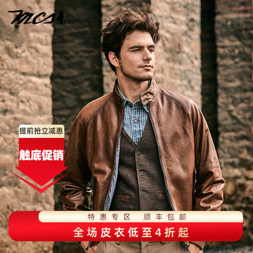 MCS秋冬男装绵羊皮擦色皮衣真皮
