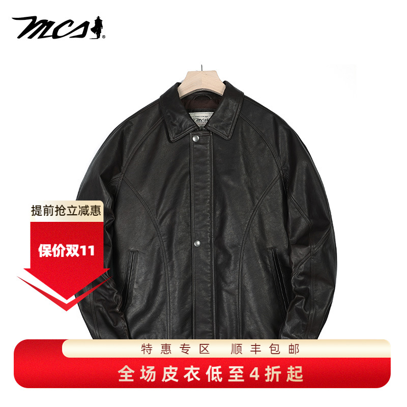 MCS男装真皮皮衣秋冬翻领休闲