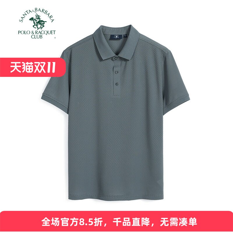 圣大保罗男士凉感短袖POLO衫