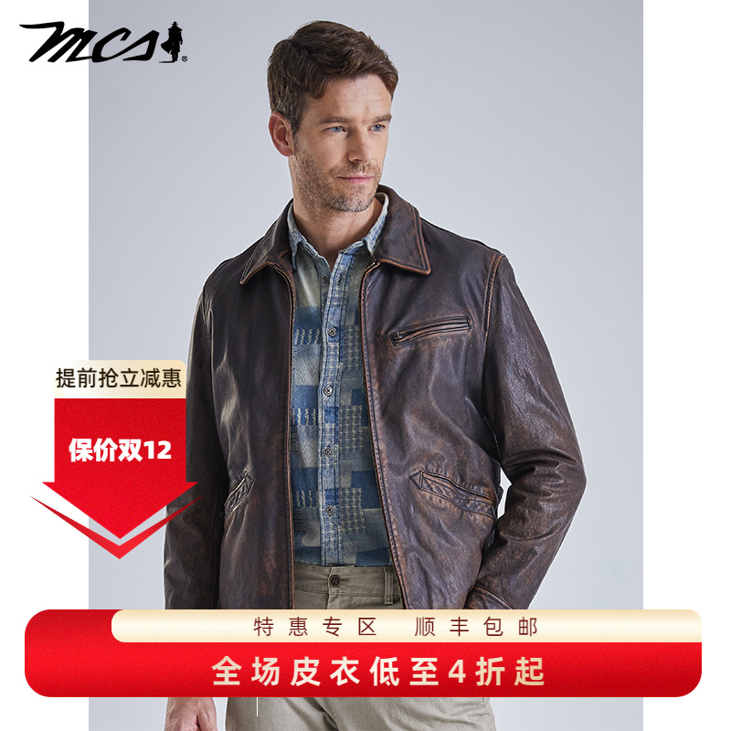 MCS秋冬男装牛皮真皮皮衣外套休闲复古翻领时尚中年皮夹克男上衣