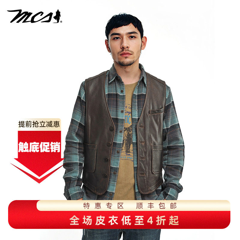 MCS男装绵羊皮革真皮V领马甲