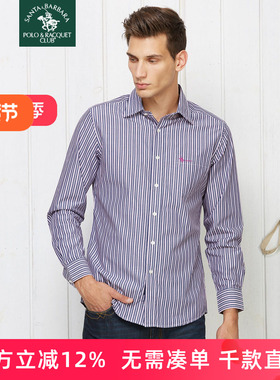 圣大保罗男装棉制宽松大码商务休闲长袖衬衫秋冬款衬衣PW12WH012