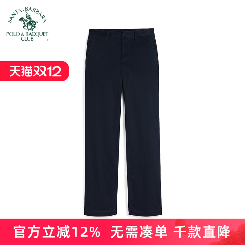 圣大保罗长裤宽松商务休闲裤男