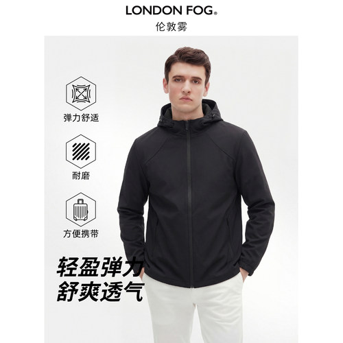 伦敦雾男士连帽修身防风速干夹克