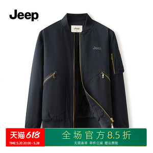 Jeep/吉普男装纯棉外套2024新款棒球领棉服男士秋冬休闲外套夹克