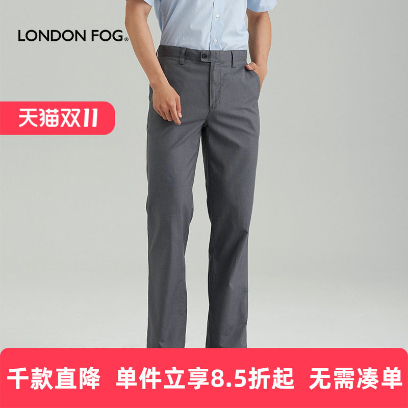 LONDON FOG/伦敦雾男裤天丝棉夏季薄款休闲裤男商务宽松直筒中年