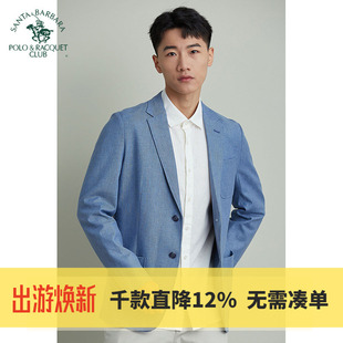 圣大保罗男装春季单西服新品男修身版外套上衣显瘦商务休闲单西服