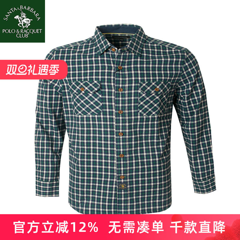 圣大保罗专柜男装磨毛厚款休闲衬衣大码中年款长袖衬衫爸爸装纯棉