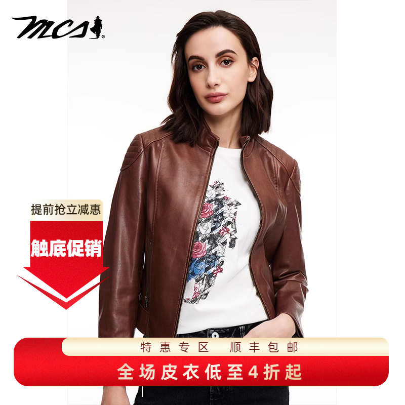 MCS绵羊皮真皮皮衣休闲短款女