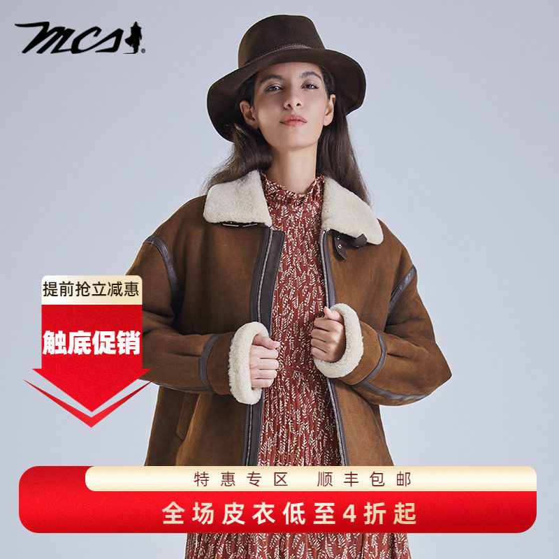 MCS女装冬款羊毛皮一体真皮皮衣