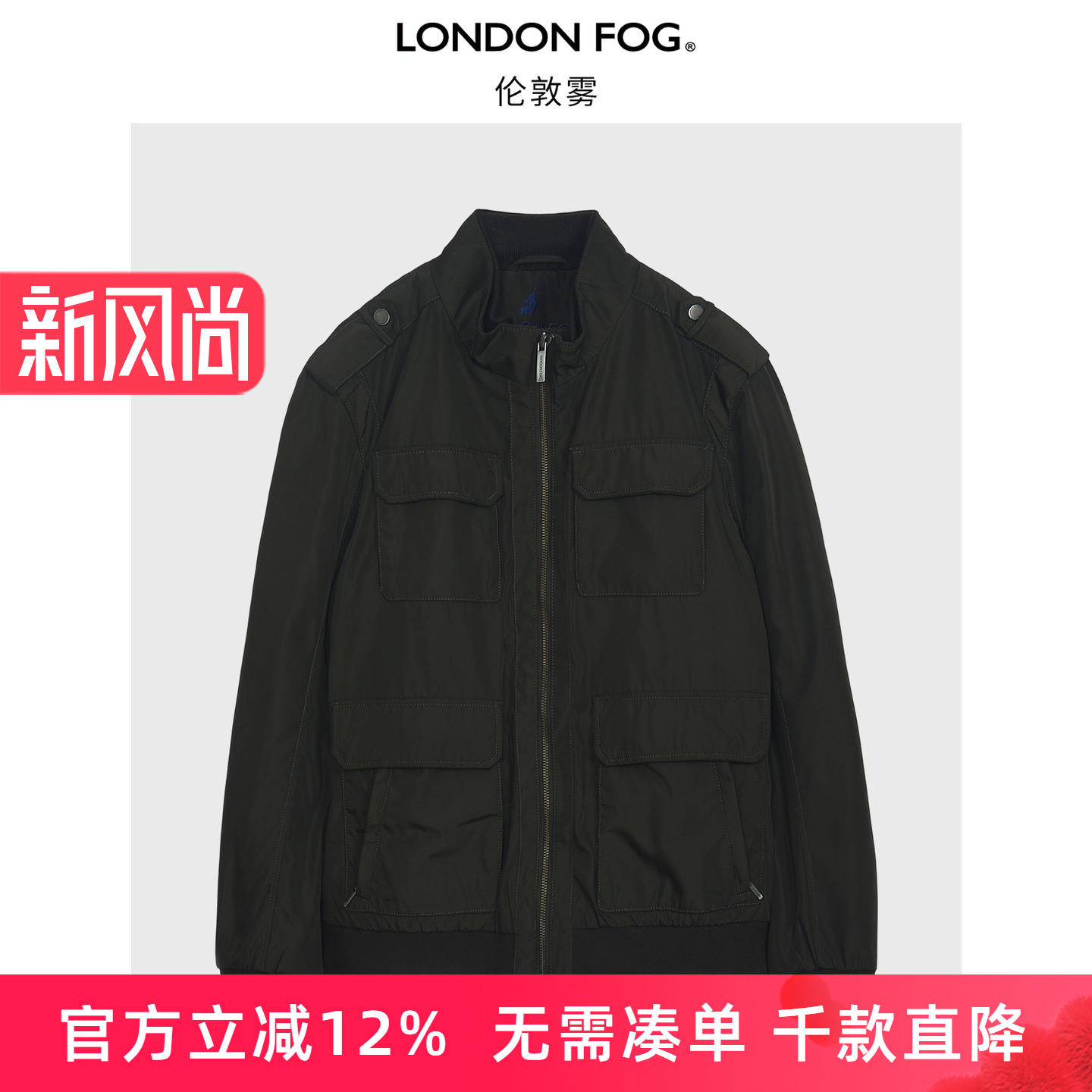 LONDONFOG/伦敦雾爸爸装棉衣男