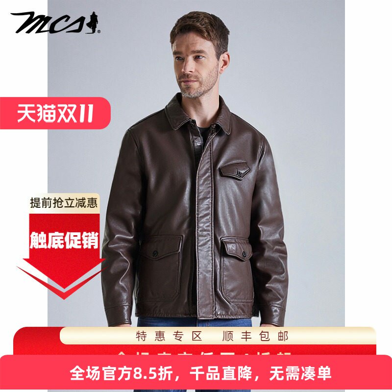 MCS男装秋冬磨砂牛皮真皮皮衣外套男士美式休闲工装款羽绒皮夹克