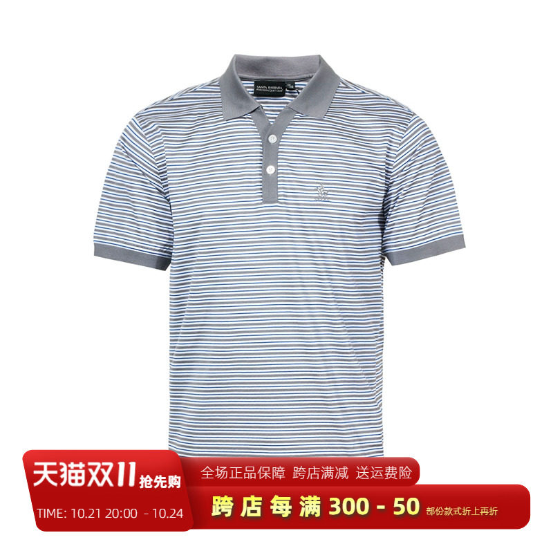 【新品】圣大保罗品质行货夏季新款大码双丝光棉t恤衫男ps13kt228