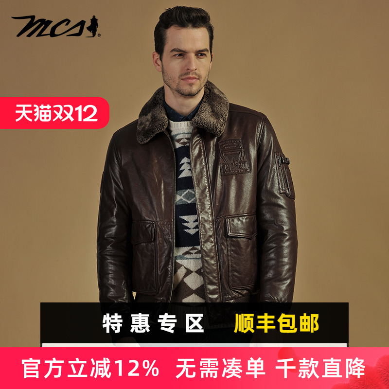 MCS男装真皮皮衣秋冬翻领休闲