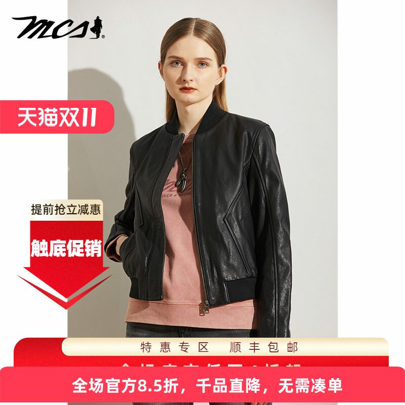 MCS女装新款皮衣休闲皮夹克