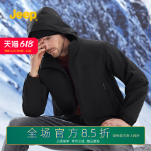 男棉服保暖连帽中年大码 可脱卸棉衣吉普冬季 潮流外套 加厚 jeep男装