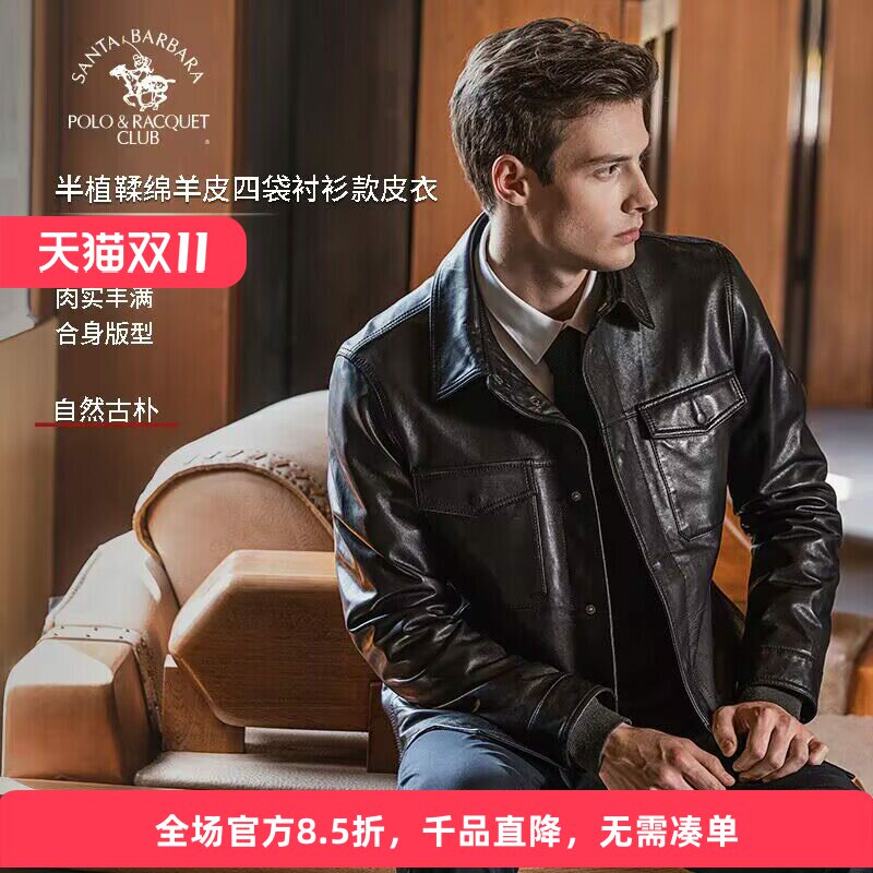圣大保罗翻领休闲冬绵羊皮皮夹克