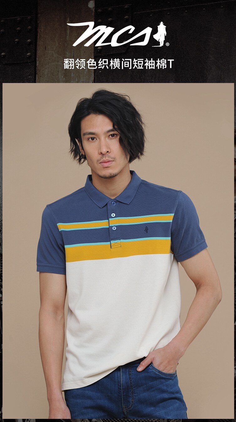 MCS万宝路中年男士纯棉短袖t恤爸爸装夏季条纹POLO衫休闲宽松半袖