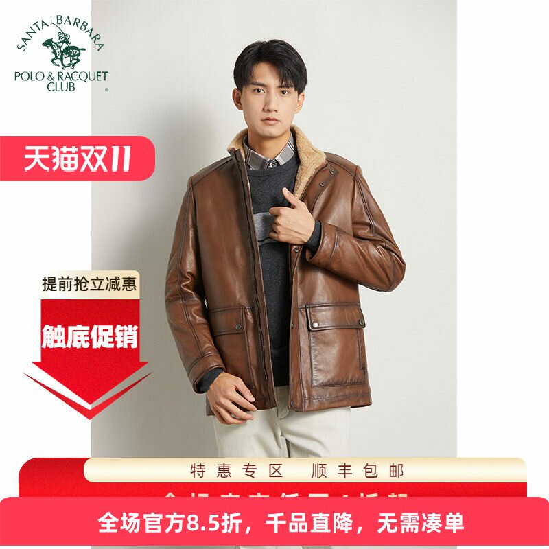 圣大保罗男士皮衣外套冬季加厚