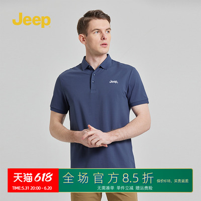 Jeep吉普男装短袖POLO衫2024新款夏季休闲上衣翻领体恤男装半袖