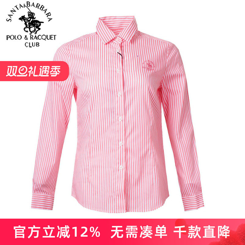 圣大保罗新品女装休闲合身版长袖条纹衬衣PS17WH91S