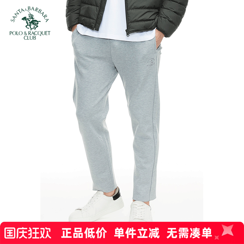 圣大保罗男裤休闲运动裤男跑步裤秋季款松紧腰晨跑长裤中年裤子男