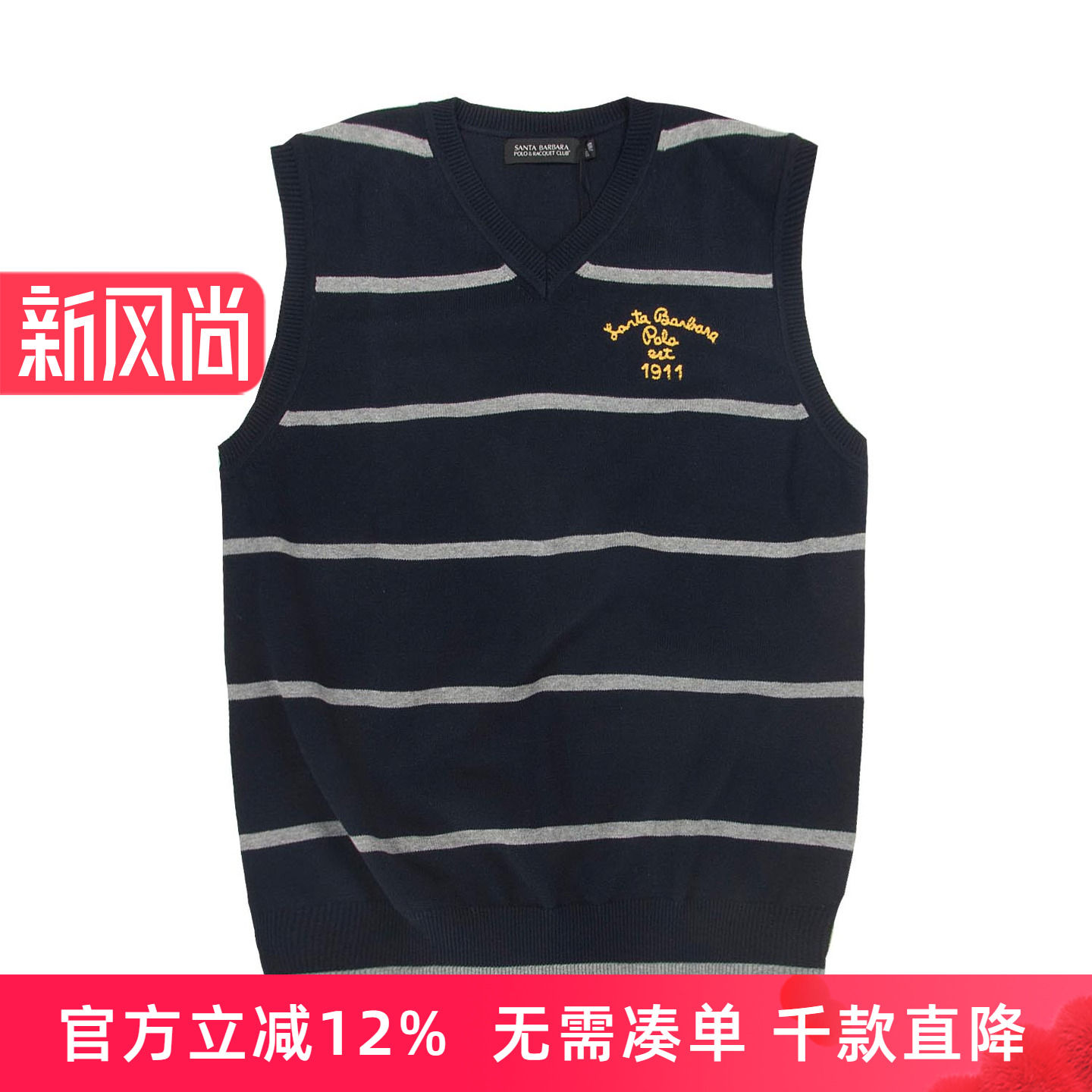 圣大保罗专柜品质POLO男士春商务风棉制条纹针织毛背心PS12KS001